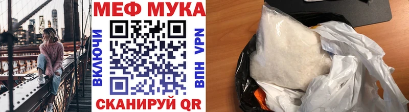 Все наркотики Волоколамск АМФЕТАМИН Alpha-PVP Меф мяу мяу Марихуана ссылка на мегу ССЫЛКА Гашиш