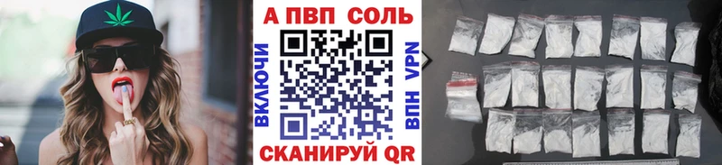 hydra ссылки  Волоколамск  Alfa_PVP СК 