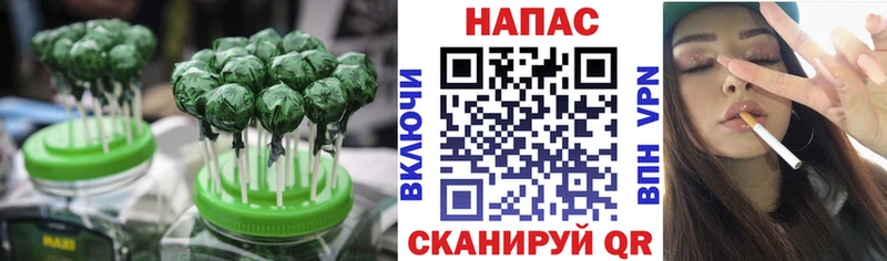 Canna-Cookies марихуана  Волоколамск 