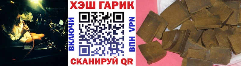 даркнет телеграм Волоколамск ГАШИШ убойный