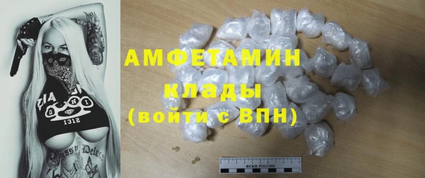 2c-b Балахна