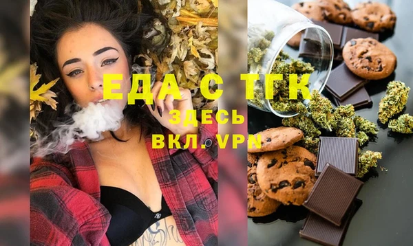 амфетамин Белоозёрский