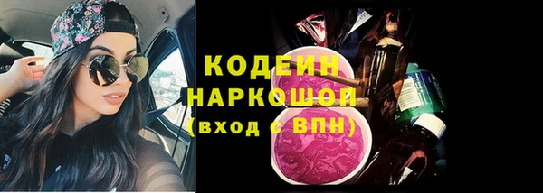 2c-b Балахна