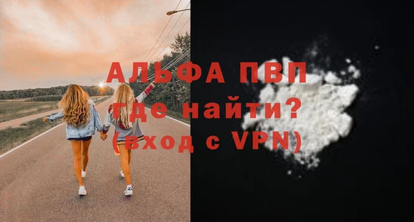 2c-b Балахна