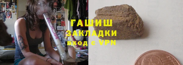 ALPHA-PVP Баксан