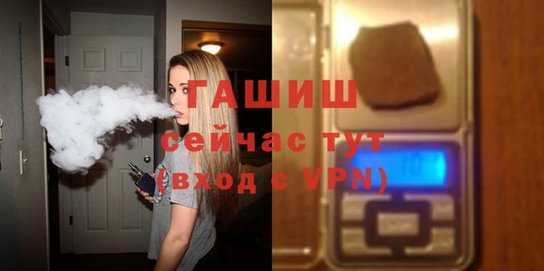 2c-b Балахна