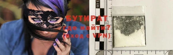 ALPHA-PVP Баксан