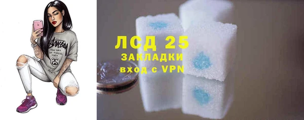 ALPHA-PVP Баксан