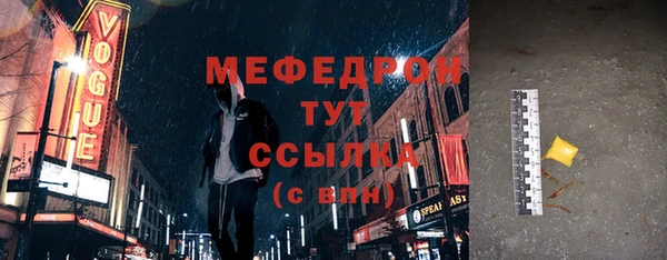 ALPHA-PVP Баксан