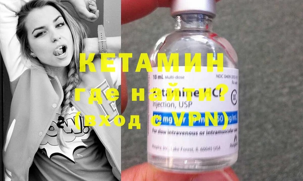 2c-b Балахна