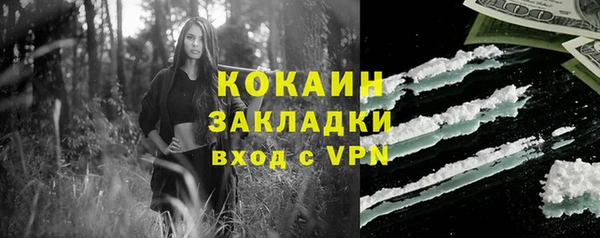 ALPHA-PVP Баксан