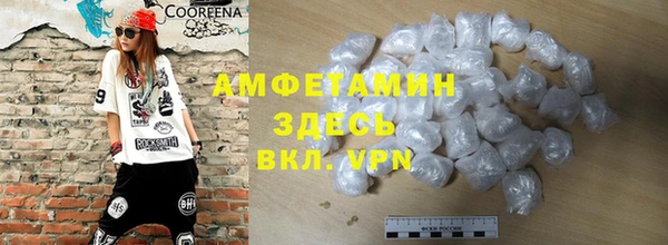 2c-b Балахна