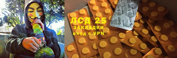 2c-b Балахна