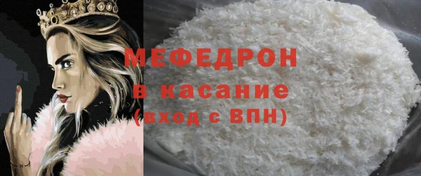 прущая мука Балабаново