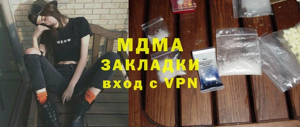 2c-b Балахна