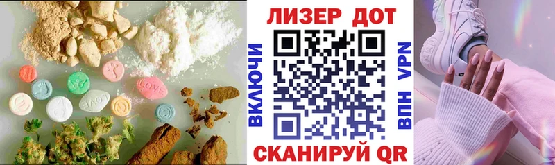 где продают наркотики  Волоколамск  ЛСД экстази кислота 