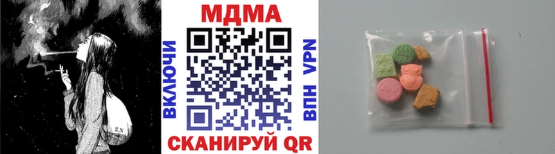 MDMA crystal  как найти наркотики  Волоколамск 