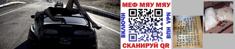 Меф VHQ  Волоколамск 
