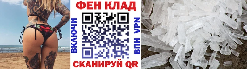 darknet как зайти  закладки  Волоколамск  МЕТАМФЕТАМИН витя 